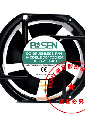 全新BDB1725H24 17CM 17251 DC24V 1.40A 直流风机17cm散热 风扇