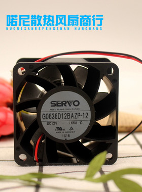 原装日本伺服6cm G0638D12BAZP-12 6038 12v 1.66A 暴力散热风扇