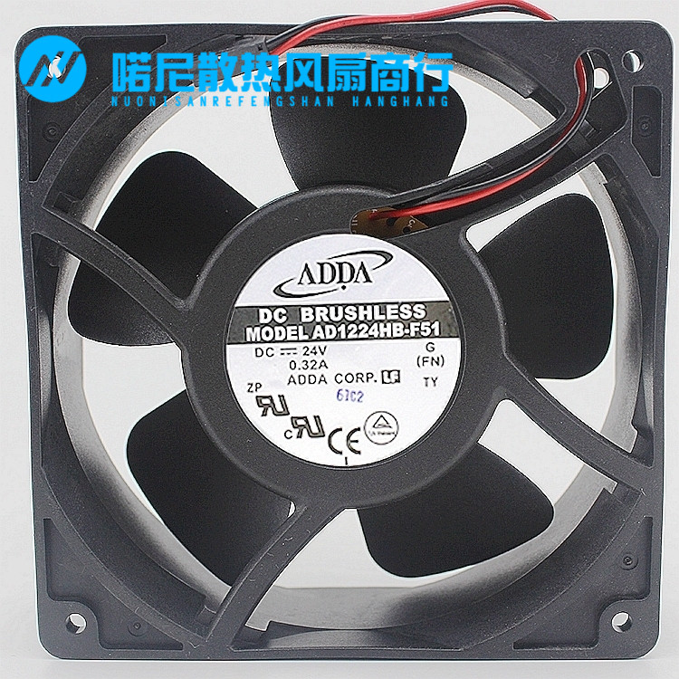 AD1224HB-F51DCV0.32A