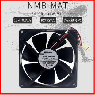 B49 9025 12V B39 3610RL 04W B20 B50 B40 B10 NMB B59 B29 B30