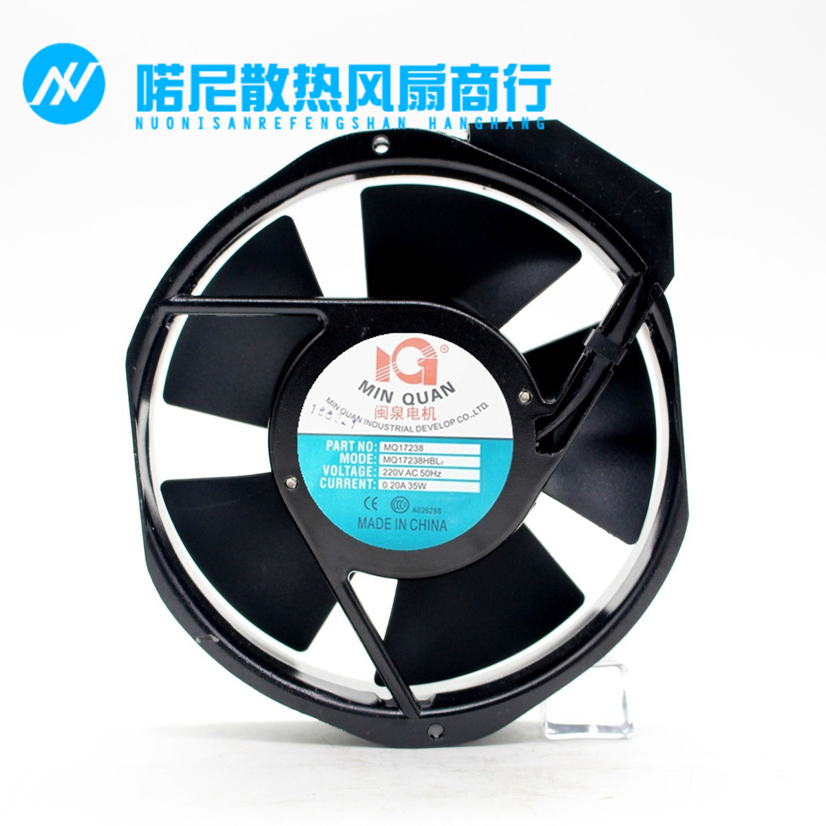 闽泉电机MQ17238HBL 220V 0.2A 35W轴承散热排风扇 145FZY2-S风机