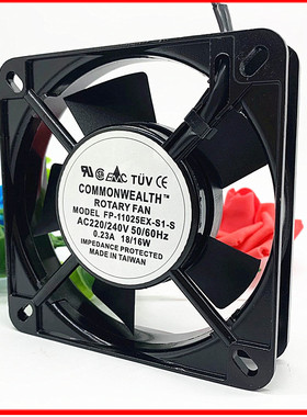 台湾三协FP-11025EX-S1-S/B 11CM厘米 11025 220V机柜散热风扇
