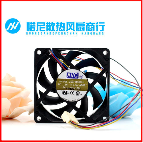 台湾AVC奇宏7015CPU服务器风扇