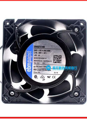 DV5214N R 德国EBMpapst 12738/24V 20W 进口散热风机 2N轴流风扇