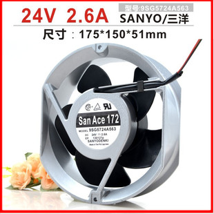 17251 三洋 2.6A 24V 17CM铝框变频器大风量散热风扇 9SG5724A563