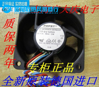 原装正品ebmPAPST 612N/2HH 6025 12v 3.0W 6CM/厘米散热风扇