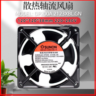 N2123XBL滾珠120 SUNON建準(zhǔn)12038 120 220V散熱風(fēng)扇DP200A 38mm