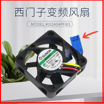 SUNON4010风扇24v变频报警