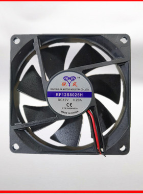 RF12S8025H 8025 DC12V 24V 8CM厘米 机箱 功放电源散热风扇