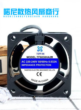 TOPFAN 6CM TF6030HA2B 220V 微型风扇 小交流风机 机柜散热
