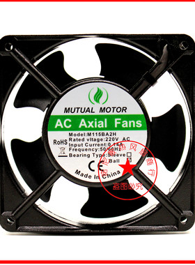 原装MUTUAL MOTOR M115BA2H M115BA1金属风扇H 12CM 200/240V