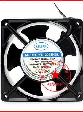 XYLFAN永联风机YL12038HSL YL12038HBL 220V 12cm散热风扇