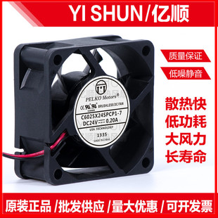 全新派尔可PELKO MOTORS C6025X24SPCP1-7 24V 0.20A 6CM散热风扇