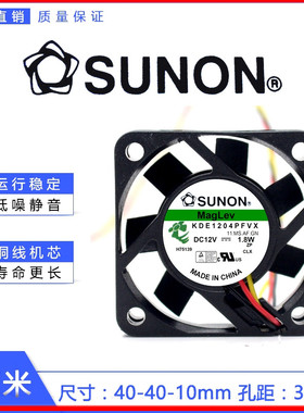 KDE1204PFVX.11.MS.A.GN FAN 12VDC 40X10MM 1.8W 9.5CFM
