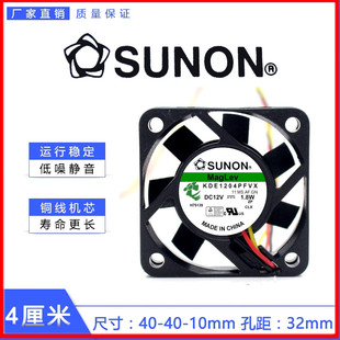 1.8W KDE1204PFVX.11.MS.A.GN 40X10MM 12VDC 9.5CFM FAN