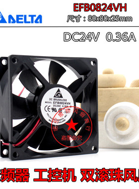 AFB0824VH/SH EFB0824VH 8025 DC24V 0.21A 0.33A 0.36A风扇