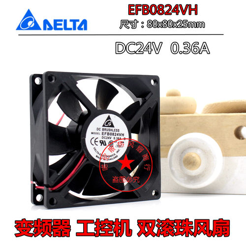 24Vafb0824vhsh8025风扇