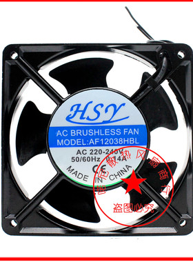 HSY AF12038HSL/HBL 220-240V 0.14A 12CM 12038 轴流风机