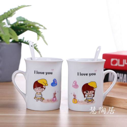 创意批發陶瓷咖啡杯提绳礼盒套杯情侣对杯水杯带勺办公开业小礼品