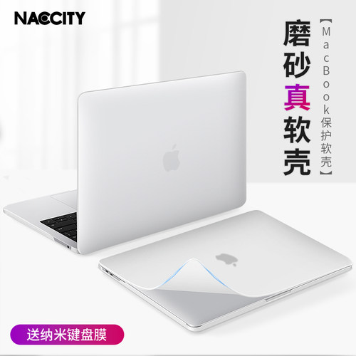2024新款macbokpr保护壳4