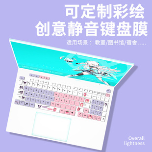 适用华硕天选 锐龙AI版 16寸天选5Pro电竞游戏本锐龙AI9HX 370男