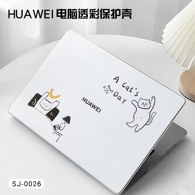 史迪仔2024款华为MateBok1