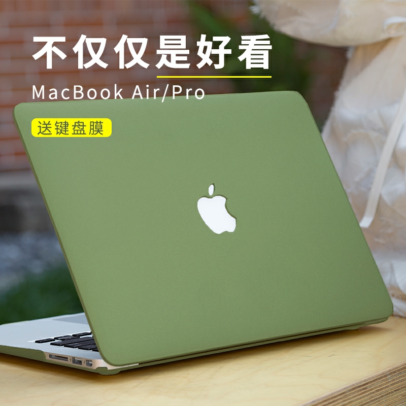 适用苹果MacBok保护壳2Pr1