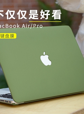 适用苹果MacBook保护壳M2Pro14电脑16Max2023新款Air15/13.6机身A2941笔记本外壳全包2279保护套M3防摔壳3113