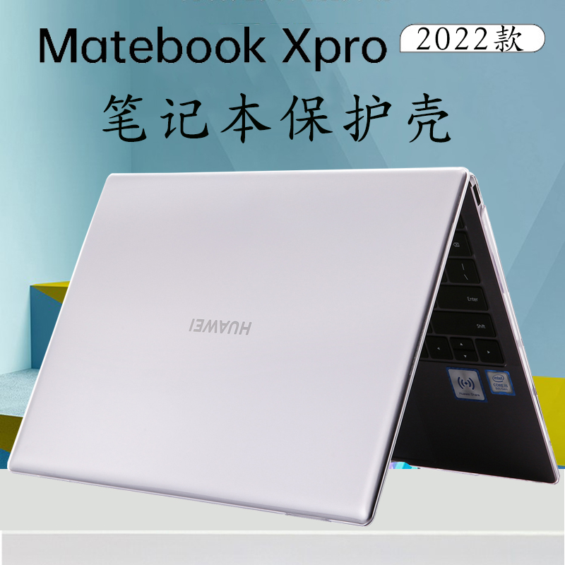适用于华为MateBokXPr202
