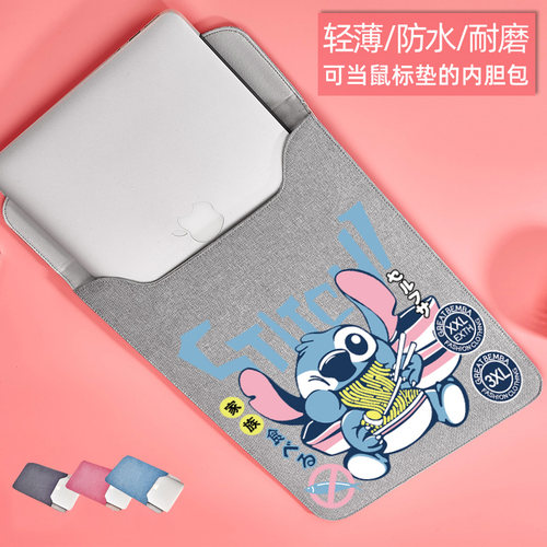 适用苹果华为笔记本12卡通