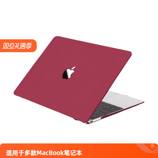 适用macbookpro13寸苹果电脑保护壳M2笔记本2020款air13M1保护套