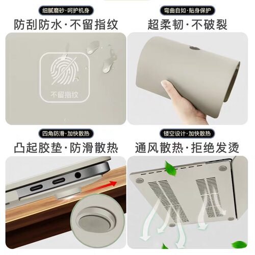 适用macbokpr13保护壳24M4