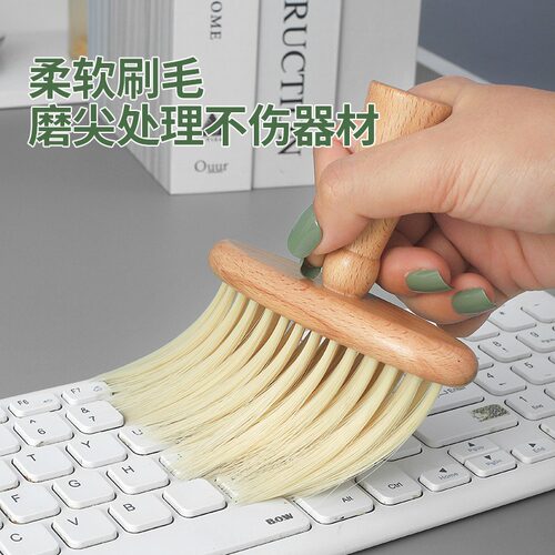 键盘软毛清洁刷灰尘子机箱