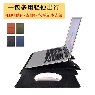 适用苹果华为联想小米笔记
