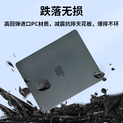 适用苹果macbokir保护壳碳