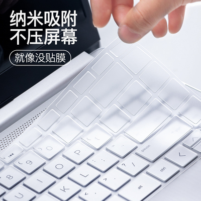 适用惠普星14键盘膜战66六