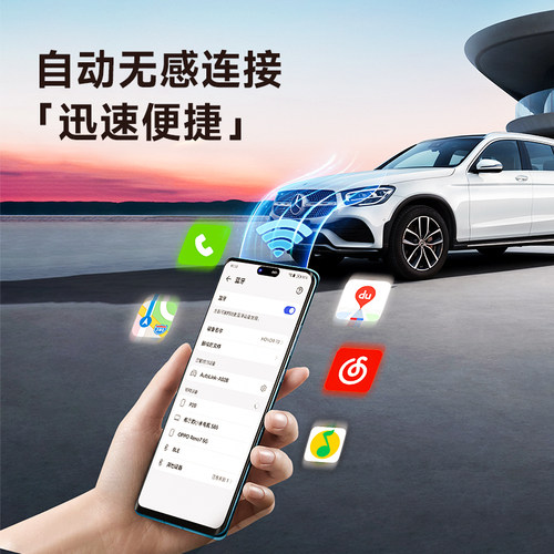 全新升级无线carply盒子模