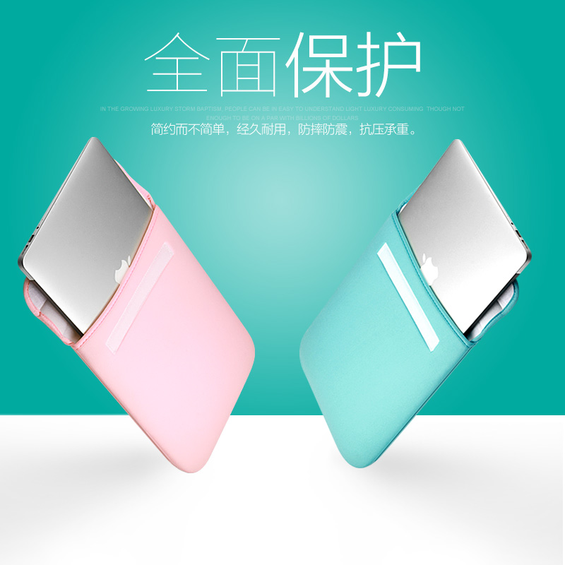 适用苹果笔记本包新款14寸