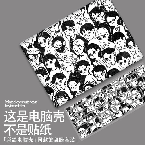 小众涂鸦适用华为matebok1