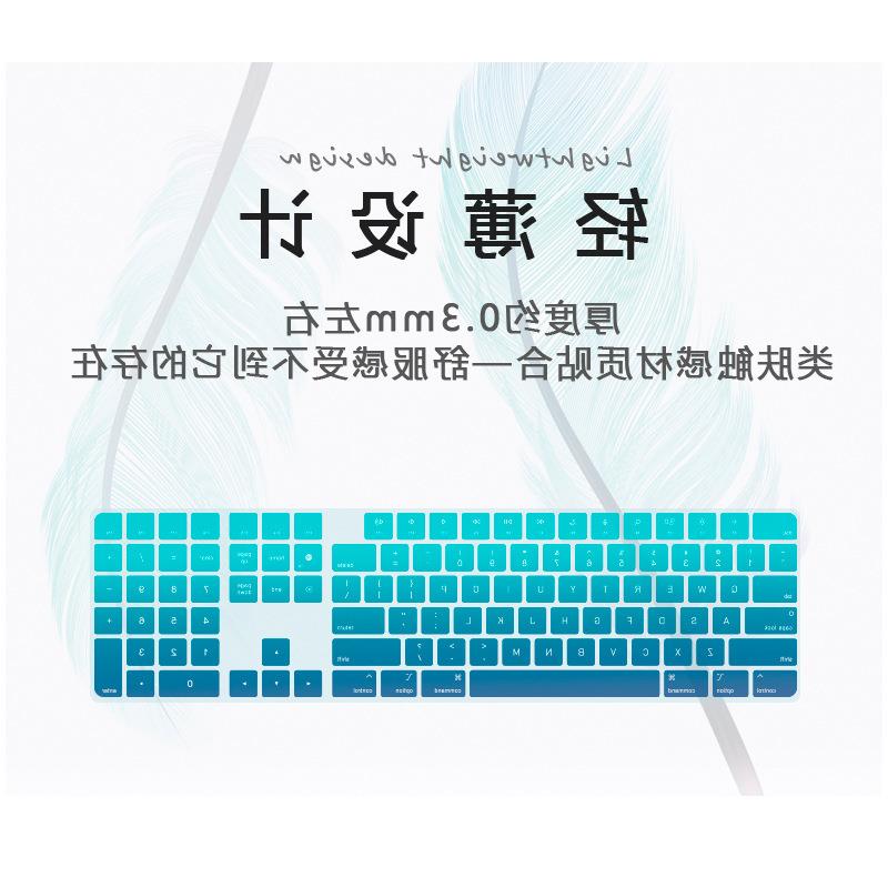 适用2021新款苹果IMAC一体机带触控A2520长款蓝牙键盘膜硅胶防水
