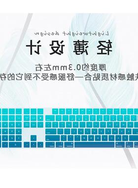 适用2021新款苹果IMAC一体机带触控A2520长款蓝牙键盘膜硅胶防水