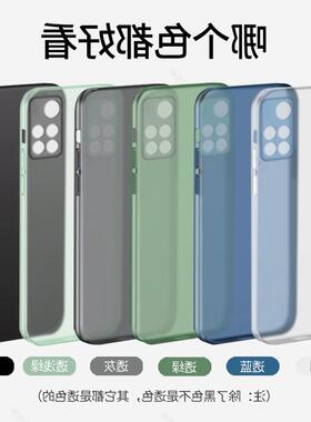 适用红米note11pro手机壳新款超薄磨砂redminote11保护套全包note11pro+防摔5g液态硅胶透明软壳男潮牌女创意