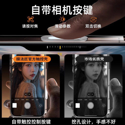 适用苹果16手机壳iphone16