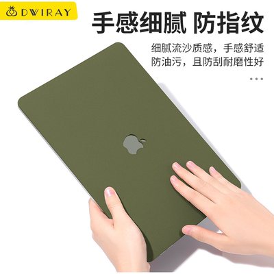 苹果电脑保护壳适用于macb