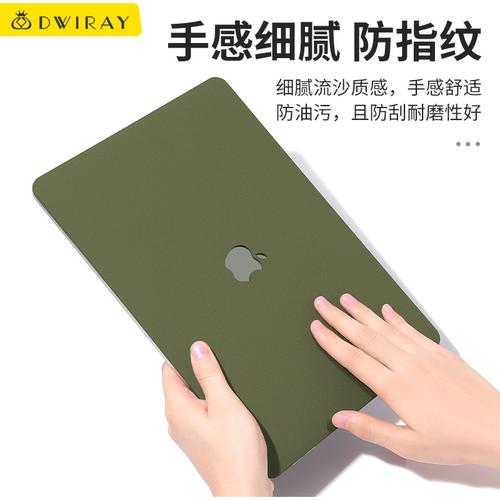 苹果电脑保护壳适用于macb