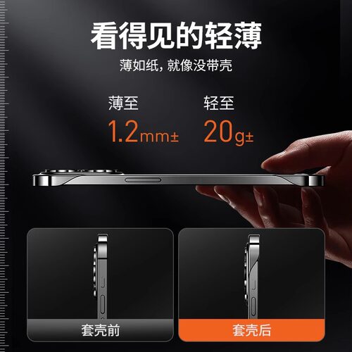 适用苹果16proma手机壳新