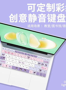 适用华为MateBookXPro防尘键盘保护膜MRGFG-16华为Xpro14.2英寸13