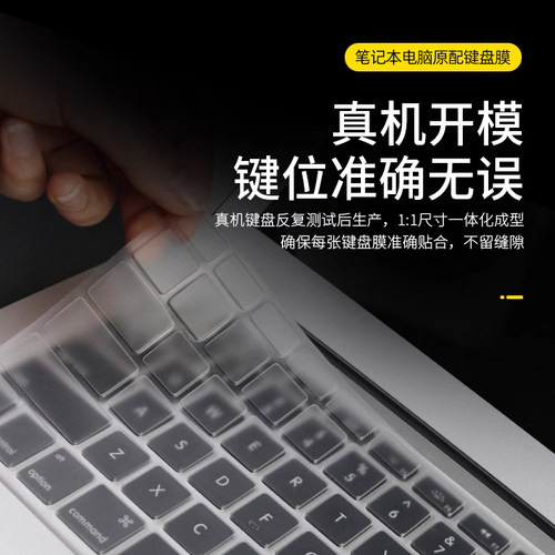 适用于2024款联想小新pro1