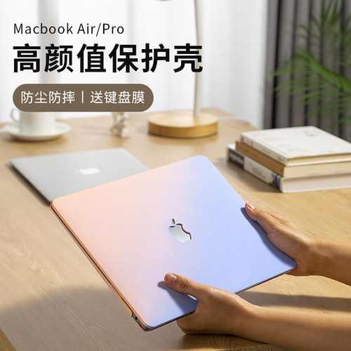适用2023新款macbokir13保