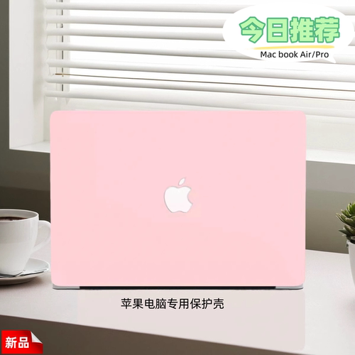 适用2024新款M4电脑macbok